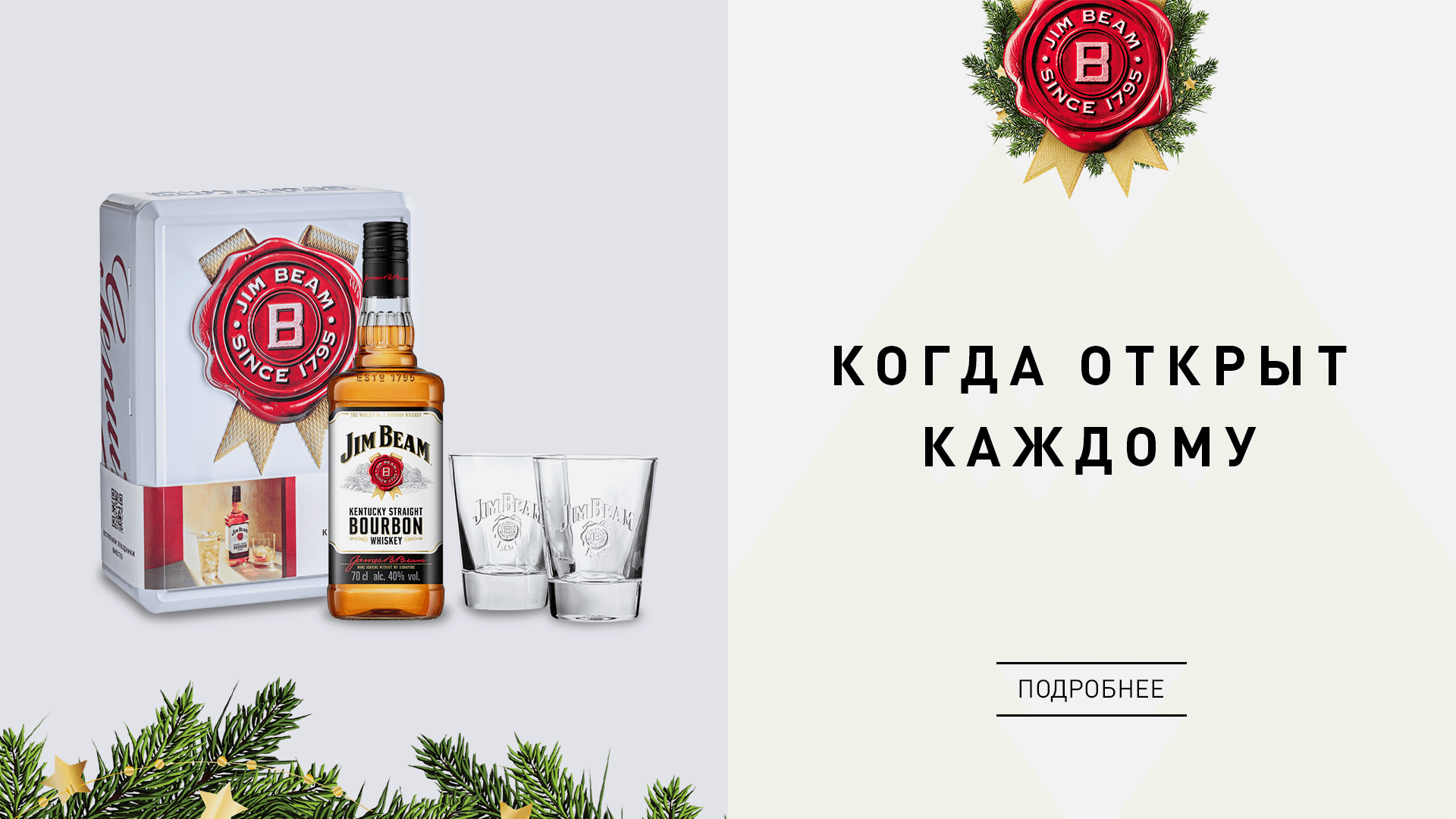 3 по цене 2